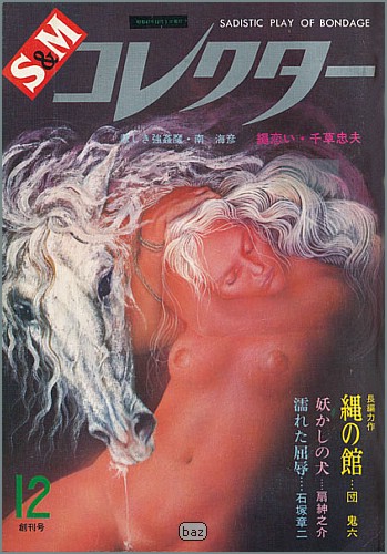 Sun Publishing