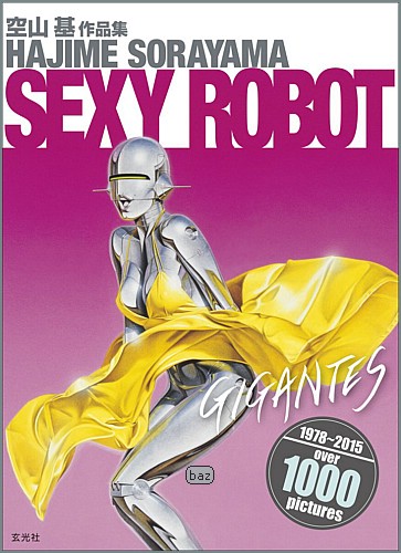 Sorayama